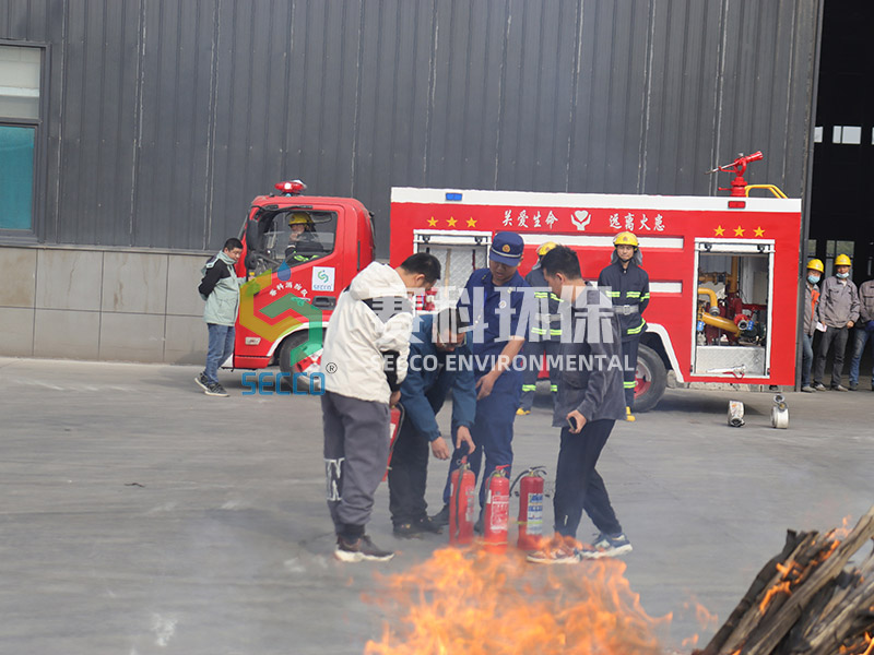 حفرة الحريق