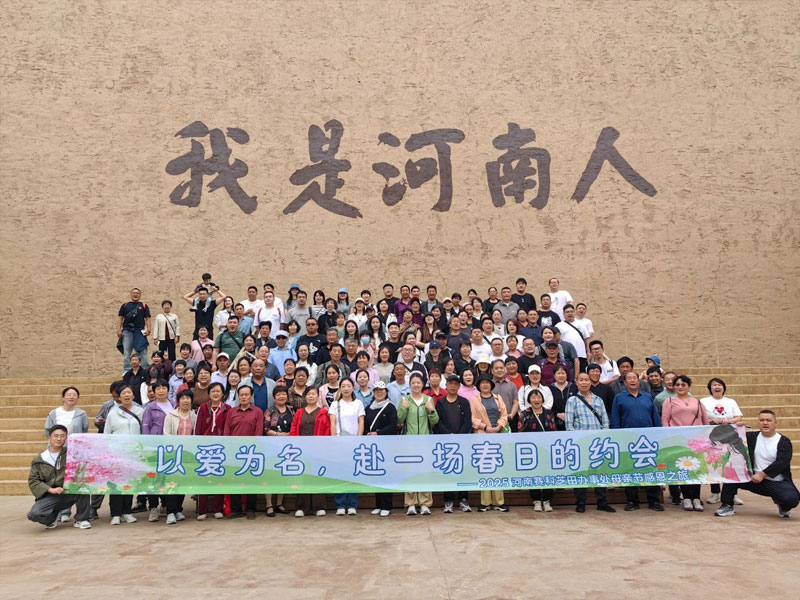 يوم الأم 2025